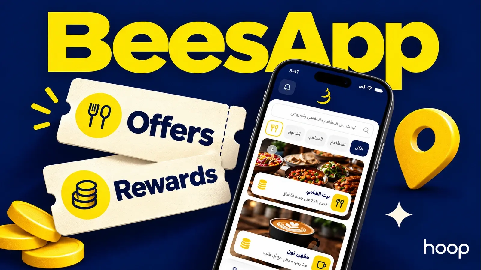 BeesApp platform rebuild